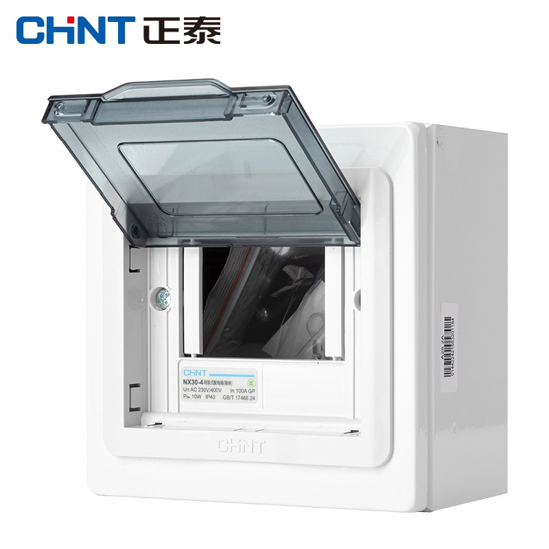 正泰配电箱nx3044回路明装式电表箱1个单位个