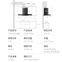 华帝百得抽油烟机燃气灶套餐欧式油烟机燃气灶套装顶吸式烟灶套装家用厨房E312+QE53(液化气)