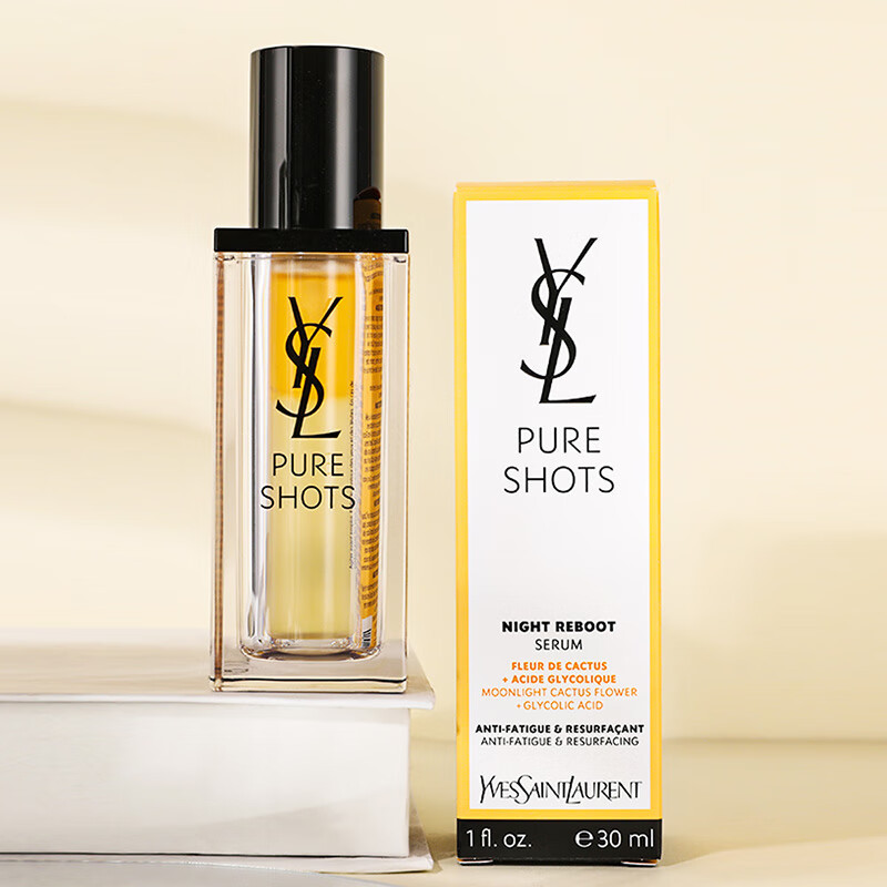 圣罗兰(YSL) 悦享青春夜间焕肤精华液 30ml高清大图