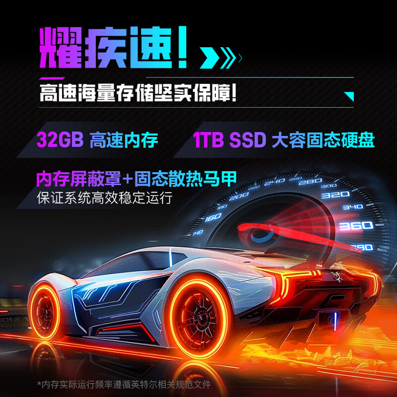 机械革命(MECHREVO)耀世16Ultra 2025款 16英寸旗舰游戏本 学生设计笔记本电脑 水冷 定制 酷睿U9-275HX RTX5070Ti 64G 1T 2.5K 白高清大图