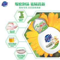 超能泡沫抑菌洗手液258ml滋润保湿清新祛味温和亲肤抑菌率99.9%家庭装