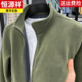 恒源祥卫衣秋冬季摇粒绒立领拉炼开衫加绒加厚保暖男的外套衣恒