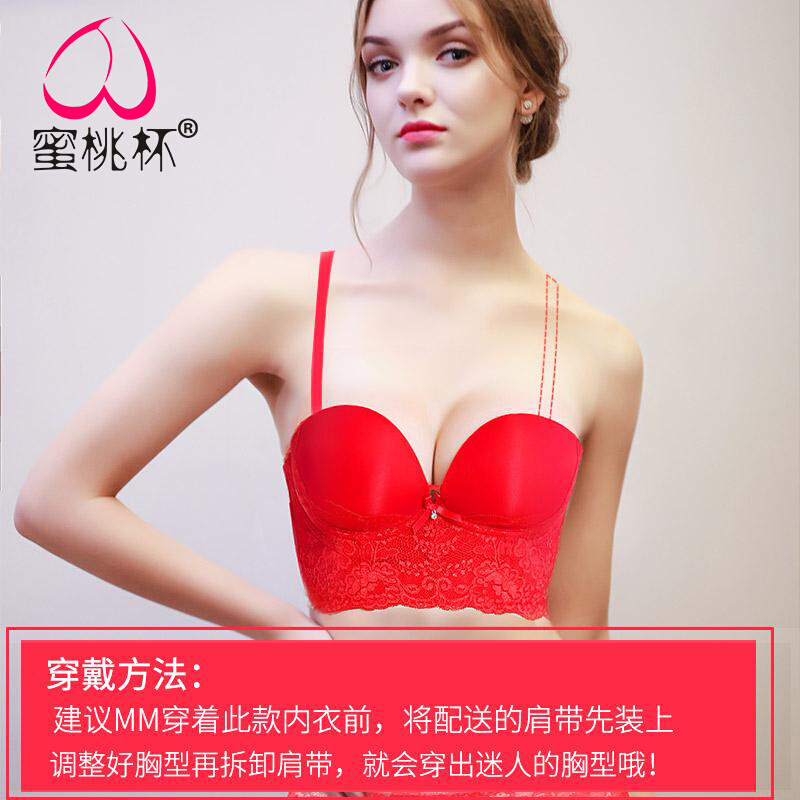 无肩带内衣聚拢防滑上托胸贴加厚婚纱隐形胸罩性感抹胸收副乳文胸