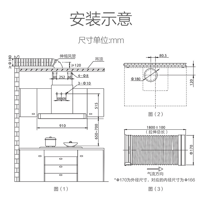 [特价机]华帝 (vatti)CXW-270-E6034Z 欧式抽油烟机家用吸油烟机 23风量大吸力挥手即开自动洗