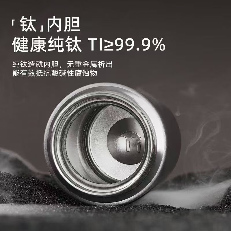 富光(FGA) FGT2401‑480 纯钛真空杯 轻奢灰 480ml高清大图