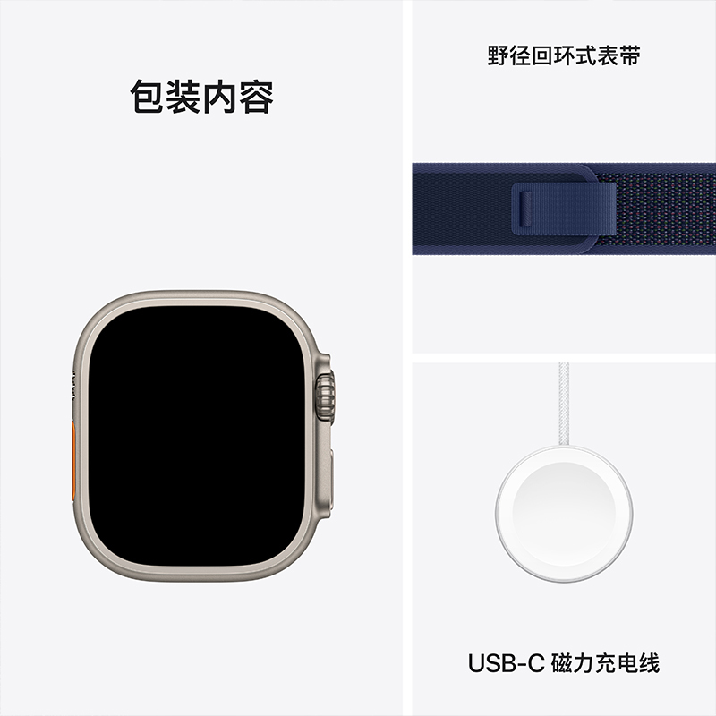 MXDG3CH/B Apple Watch Ultra 2 蜂窝 49 毫米原色钛金属表壳 蓝色野径回环式表带-M/L