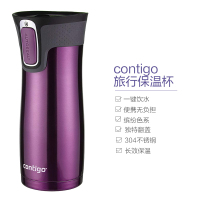 Contigo康迪克 AUTOSEAL WEST Loop 真空304不锈钢旅行马克杯 保温杯 兰花紫 474ml