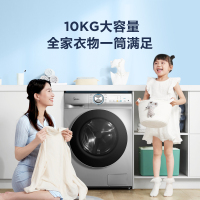 美的10KG洗衣机全自动家用智慧投放 快净滚筒洗烘干一体 智能WIFI MD100VT57WIDS