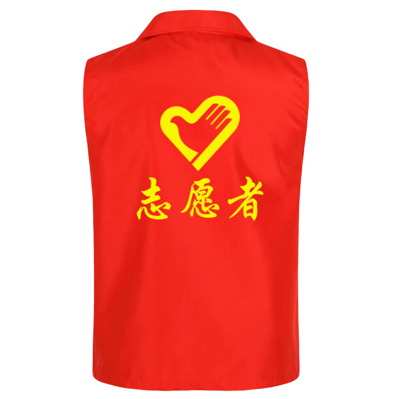 鑫木樽马甲M-4XL件高清大图
