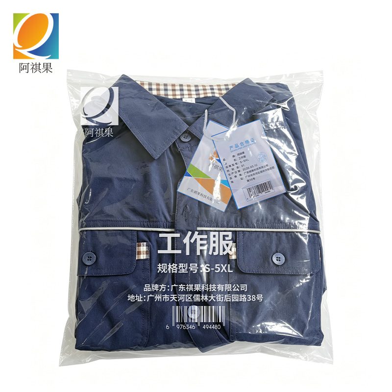 阿祺果 工作服 S-5XL 套高清大图