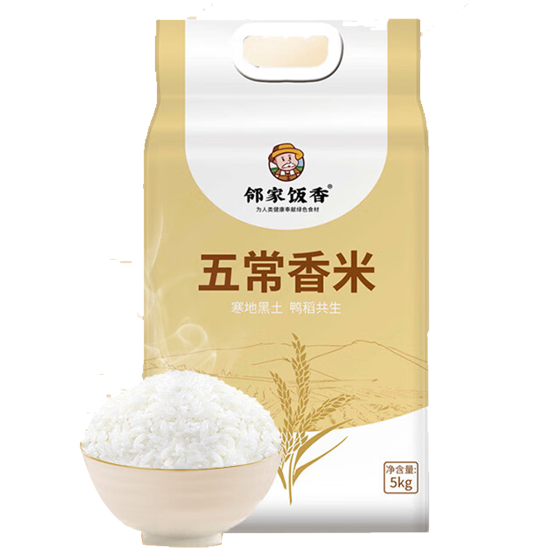 邻家饭香 LJFX86 五常香米 5kg/袋 真空双层包装 (单位:袋)高清大图