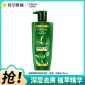 欧莱雅(L’’OREAL)茶树植萃去屑滋养洗发露700mL