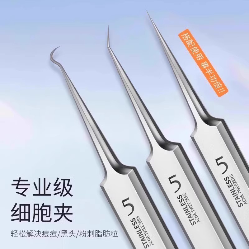 超尖细胞夹美容院专用超细镊子粉刺针套装挤痘工具暗疮针N8169高清大图
