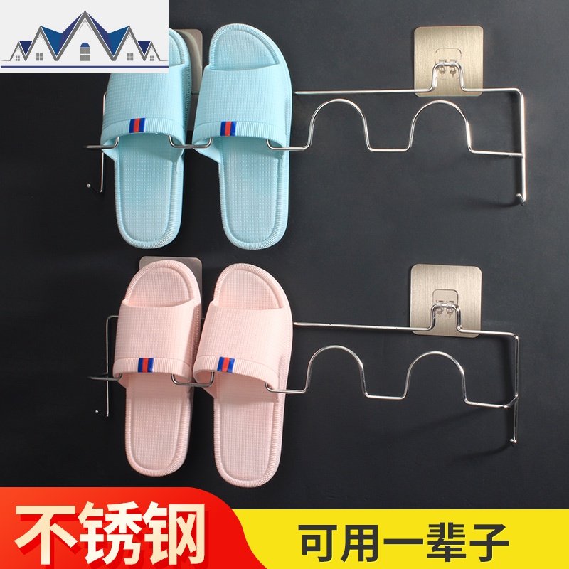 不锈钢浴室拖鞋架厕所壁挂沥水免打孔卫生间置物架挂钩收纳 三维工匠高清大图