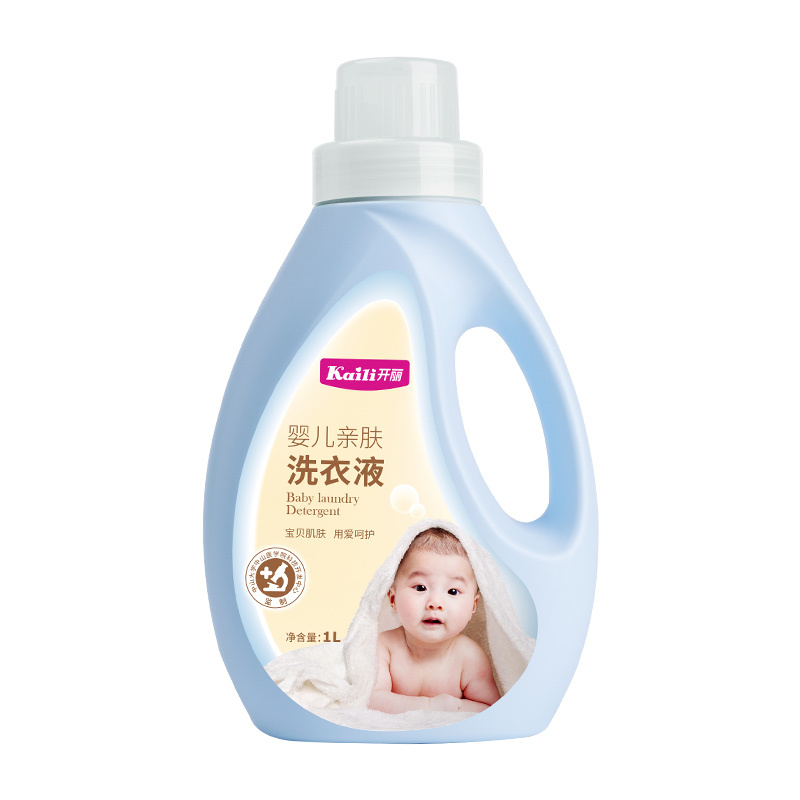 开丽婴儿洗衣液瓶装新生儿幼儿童皂液抑菌去渍无荧光剂1L