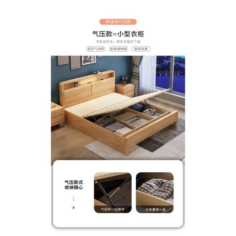 乐琪艺 实木床 1.5m(气压款)张高清大图