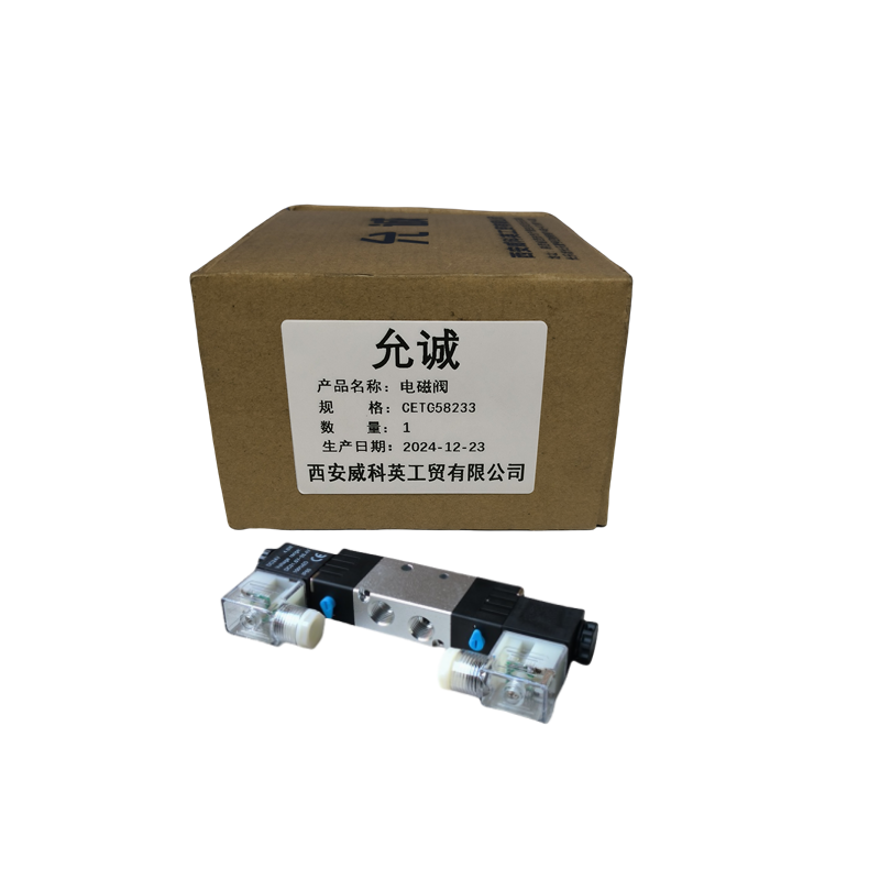 允诚 电磁阀 CETG58233 个高清大图
