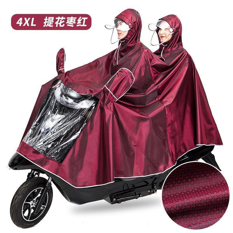 美帮汇电瓶车摩托车电动自车行车雨衣双人加大加厚成人单人男女骑行雨披 双人4XL加厚枣红XXXXL