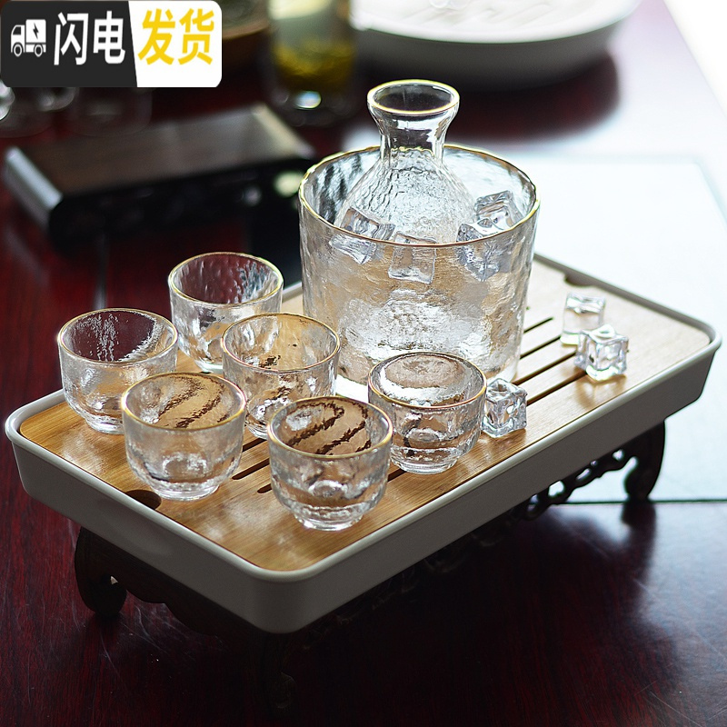 三维工匠日式玻璃酒温酒器烫酒壶家用一两白酒杯咖啡锤纹金边 白沥水盘+金边1壶1缸6杯