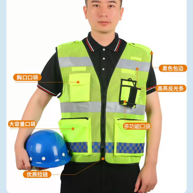 反光背心夏季网格透气款