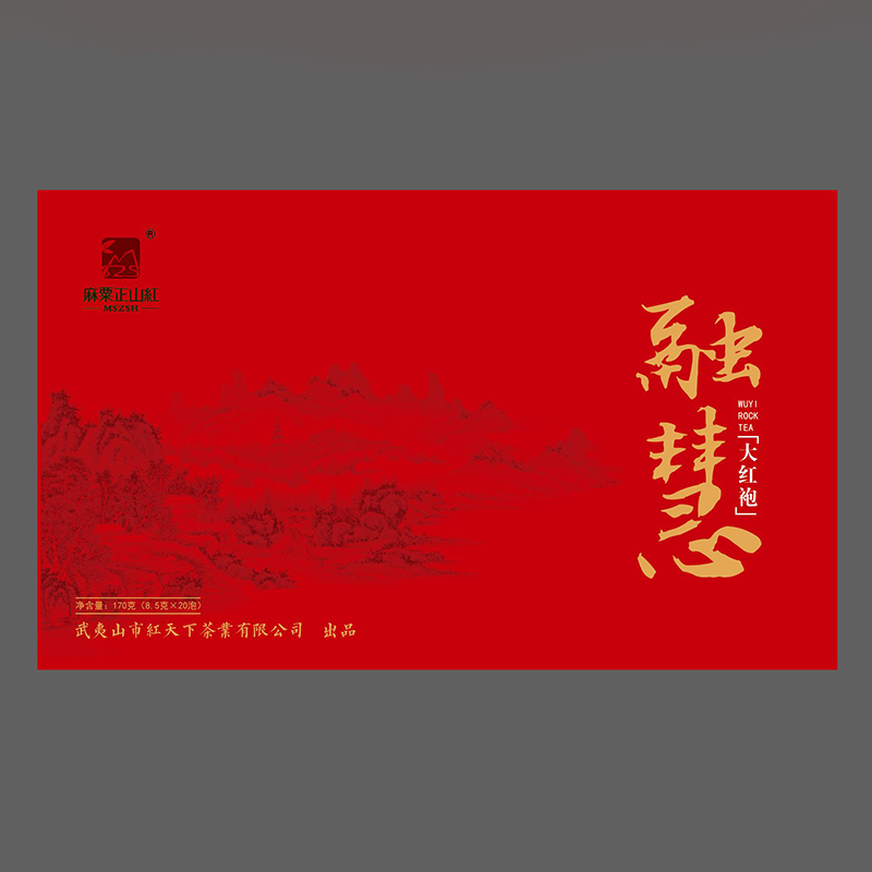 麻粟正山红融慧大红袍170克35×21×7(cm)