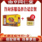 1发2[10贴]+痛风膏一瓶 同仁堂痛风膏贴喷剂降尿酸克星关节消肿止疼神器风湿冷敷凝胶专用