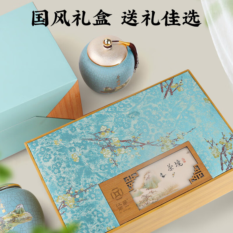 第一江南茉莉花茶横县浓香特级250g新茶茉莉龙豪绿茶叶礼盒装高端礼盒送礼高清大图