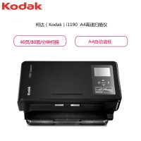 柯达(kodak) i1190 扫描仪 A4幅面高速高清快速 双面自动连续馈纸式扫描仪 黑色