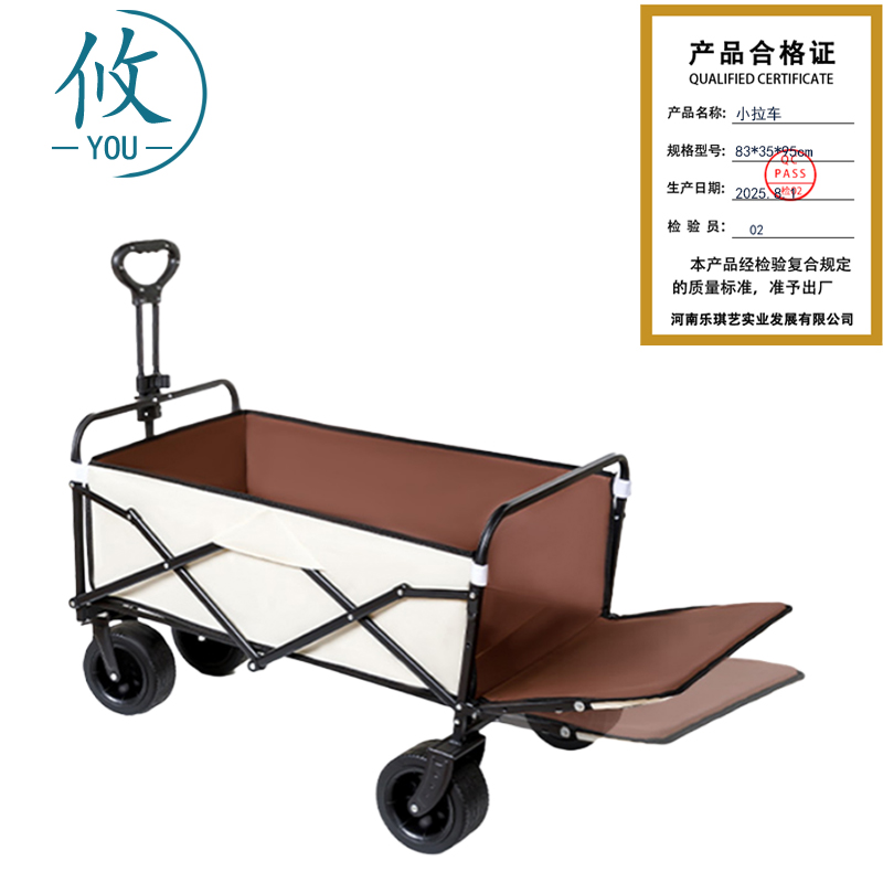攸小拉车83*35*95cm个高清大图
