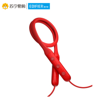 Edifier/漫步者 W200BT FREE 磁吸入耳式 无线运动蓝牙线控耳机 手机耳机 音乐耳机 带麦可通话 玛瑙红