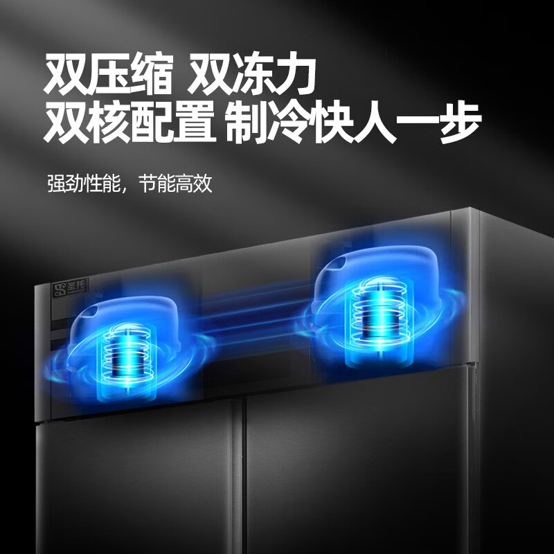 圣托 STLN-GS24 不锈钢厨房冷藏柜商用 冷藏冷冻双温立式冷柜 四门冰柜商用大容量冰箱(单位:台)高清大图