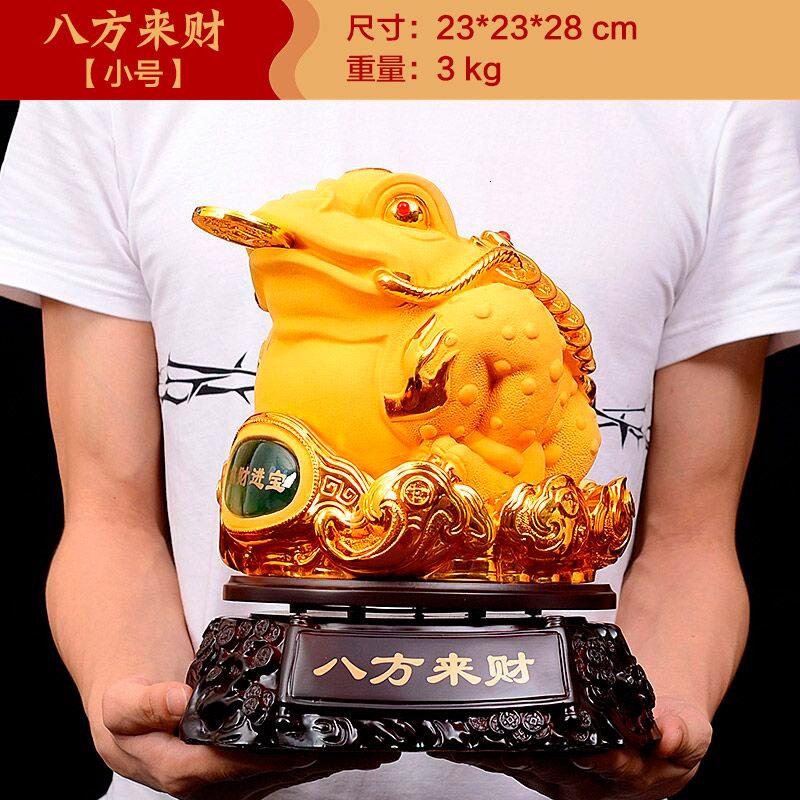 家柏饰(CORATED)金蟾摆件 金蝉蟾蜍店铺送礼收银前台客厅装饰品公司开业礼品高清大图