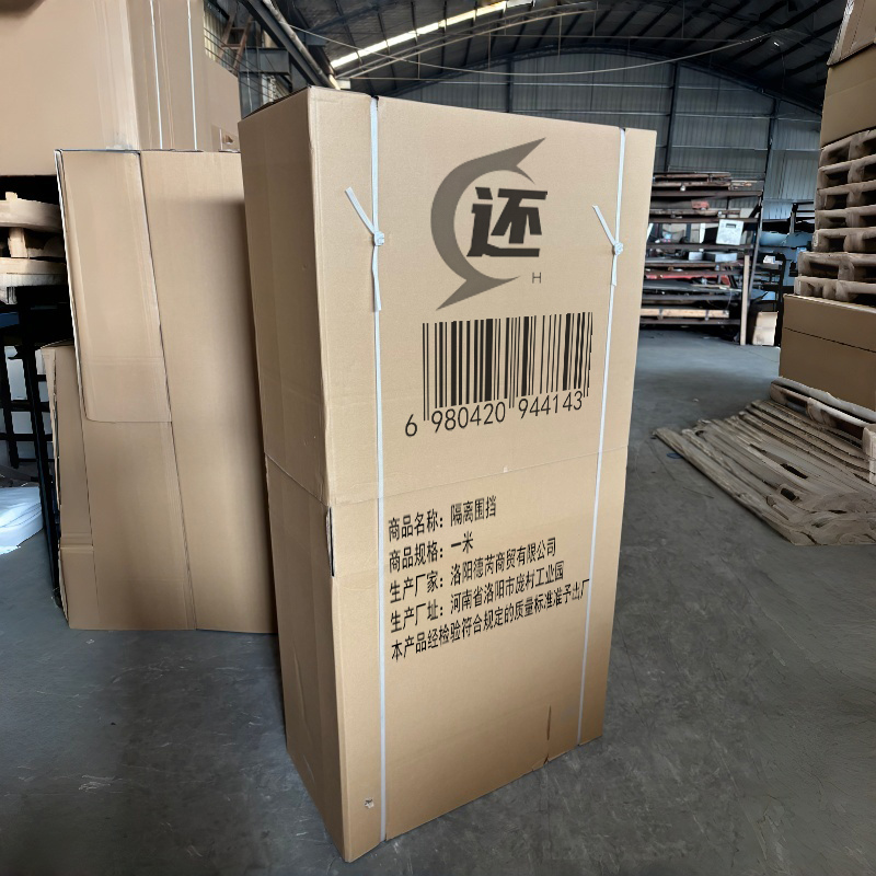 还 隔离围挡 一米 组高清大图