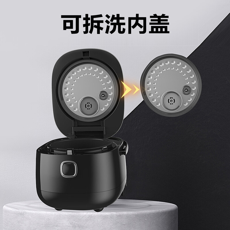 爱仕达 AR-F20E525 微电脑电饭煲高清大图
