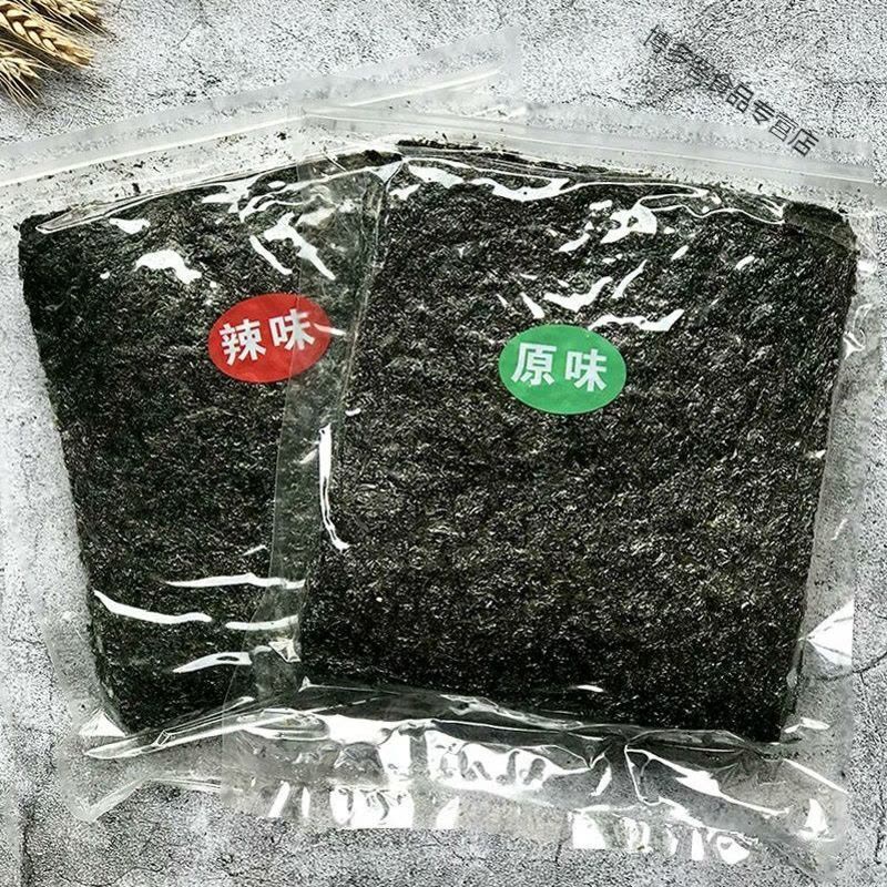 碳烤海苔小零食原味海苔片健康炭烧零食大张紫菜辣味寿司专用图片