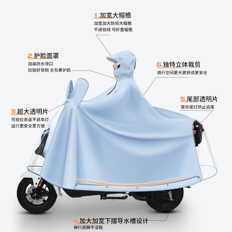 正雨雨衣电动摩托车男长款全身防暴雨加厚加大电瓶摩托防水雨披女9063高清大图