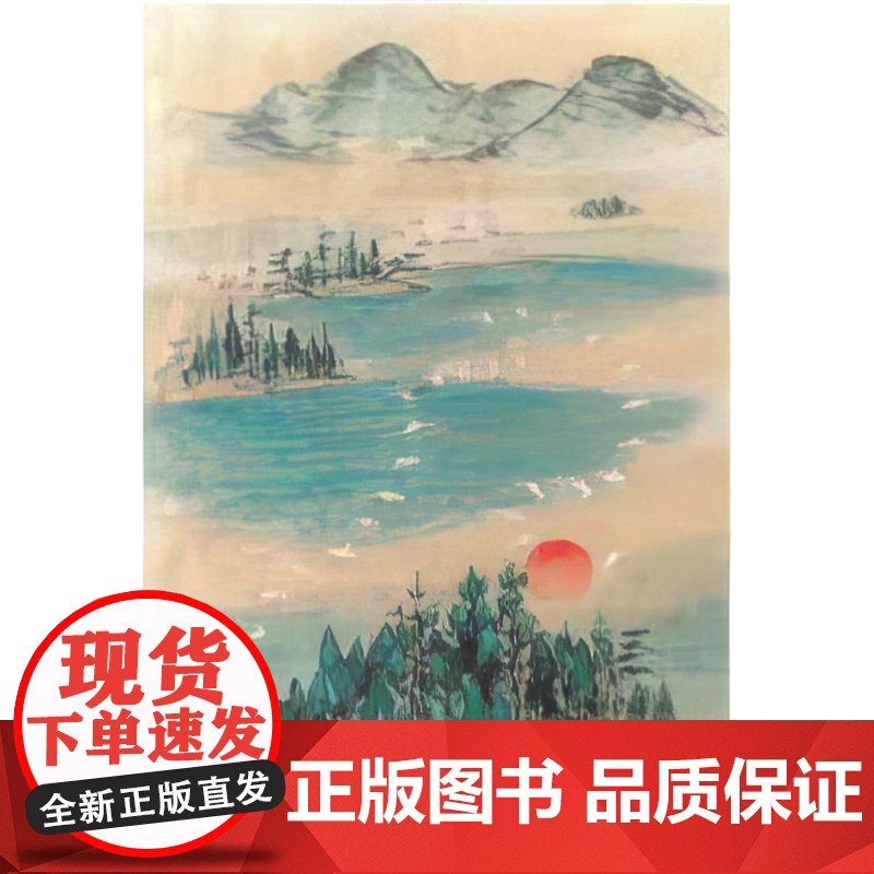 万叶集 日本文学经典译丛 大伴家持等编著外国文学古代诗歌上海译文出版社日本三大和歌集之首早期诗歌总集解读日本文化关键文本高清大图