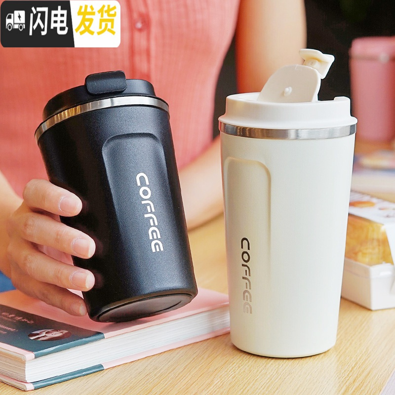 三维工匠保温杯女士随手咖啡不锈钢车载水杯便携男学生简约ins原宿风杯子 磨砂好手感/绿色/380(收藏加购送杯刷)高清大图