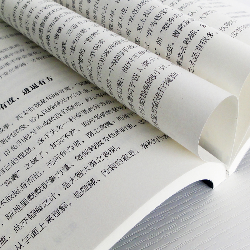 [正版] 狼道书籍全集 强者的生存法则职场社交人际交往沟通技巧为人处世成功励志书籍抖音书籍热门受益一生书高清大图