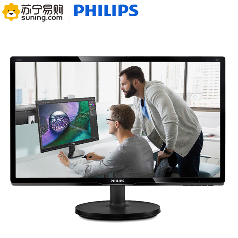飞利浦(PHILIPS)203V5LSB2 19.5英寸 LED背光宽屏电脑显示器 可壁挂