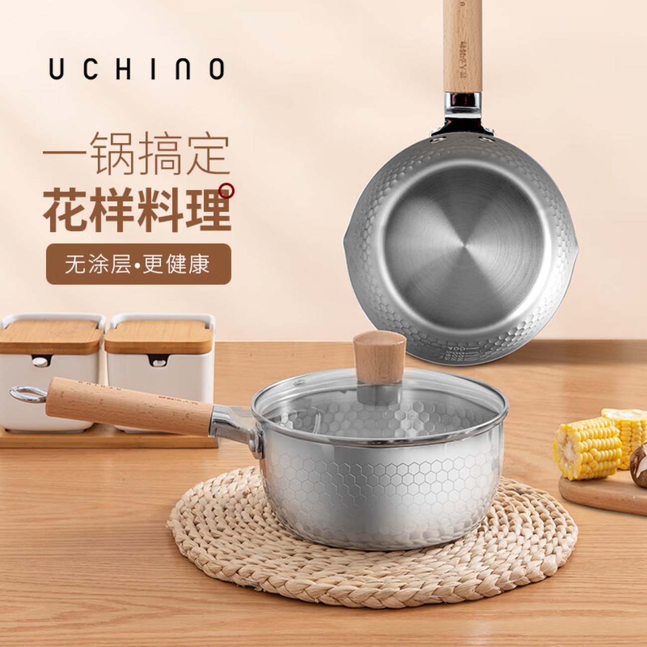内野(UCHINO) 奈良雪平锅 HU-HX18-01高清大图