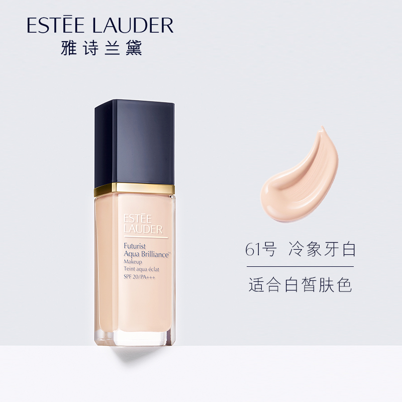 雅诗兰黛 新沁水粉底液 61 SPF20/PA+++ 30mL适合白皙肤色 干皮救星 秋冬保湿滋润防晒遮瑕 轻薄透亮
