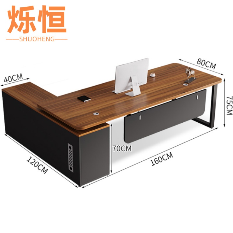 烁恒办公桌160cm张高清大图
