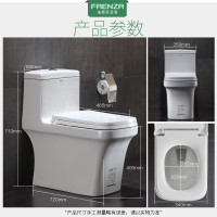 法恩莎卫浴家用马桶卫生间抽水坐便器方形节水虹吸式座便器FB1697（坑距联系客服备注）