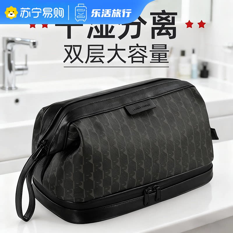 洗漱包男旅行出差收纳男士干湿分离化妆洗漱洗浴用品质防泼水1085高清大图