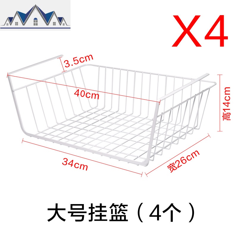 厨房橱柜下挂篮置物架吊柜悬挂式省空间调味料用品收纳神器多功能_1_918 白色挂篮4个