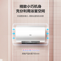 [TOP热卖]海尔(Haier)60升电热水器EC6001-GC3 2200W速热 超一级节能 升级镁棒免更换 健康抑菌