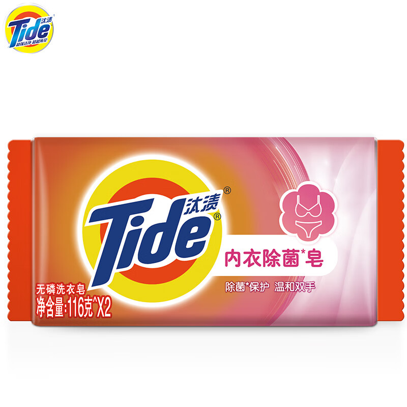 汰渍内衣洗衣皂116g*2块*3组洁净除菌 温和去渍不伤手高清大图