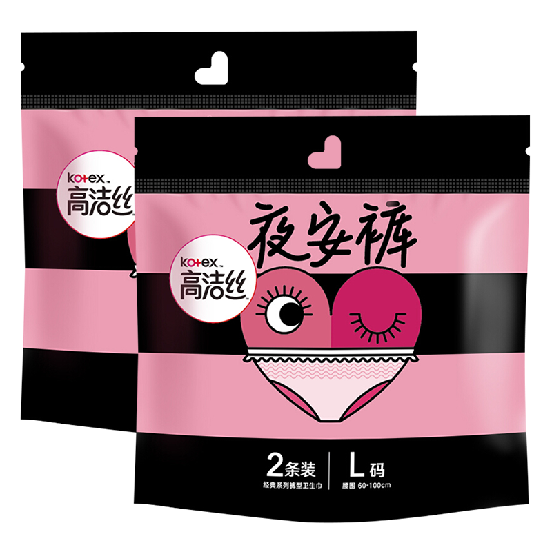 高洁丝夜安裤l码15片夜用裤型卫生巾贴身防侧漏