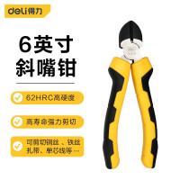 得力（deli）双色胶柄斜嘴钳 斜口钳 偏口钳 剪线钳 多功能钳子 DL2206【6英寸】